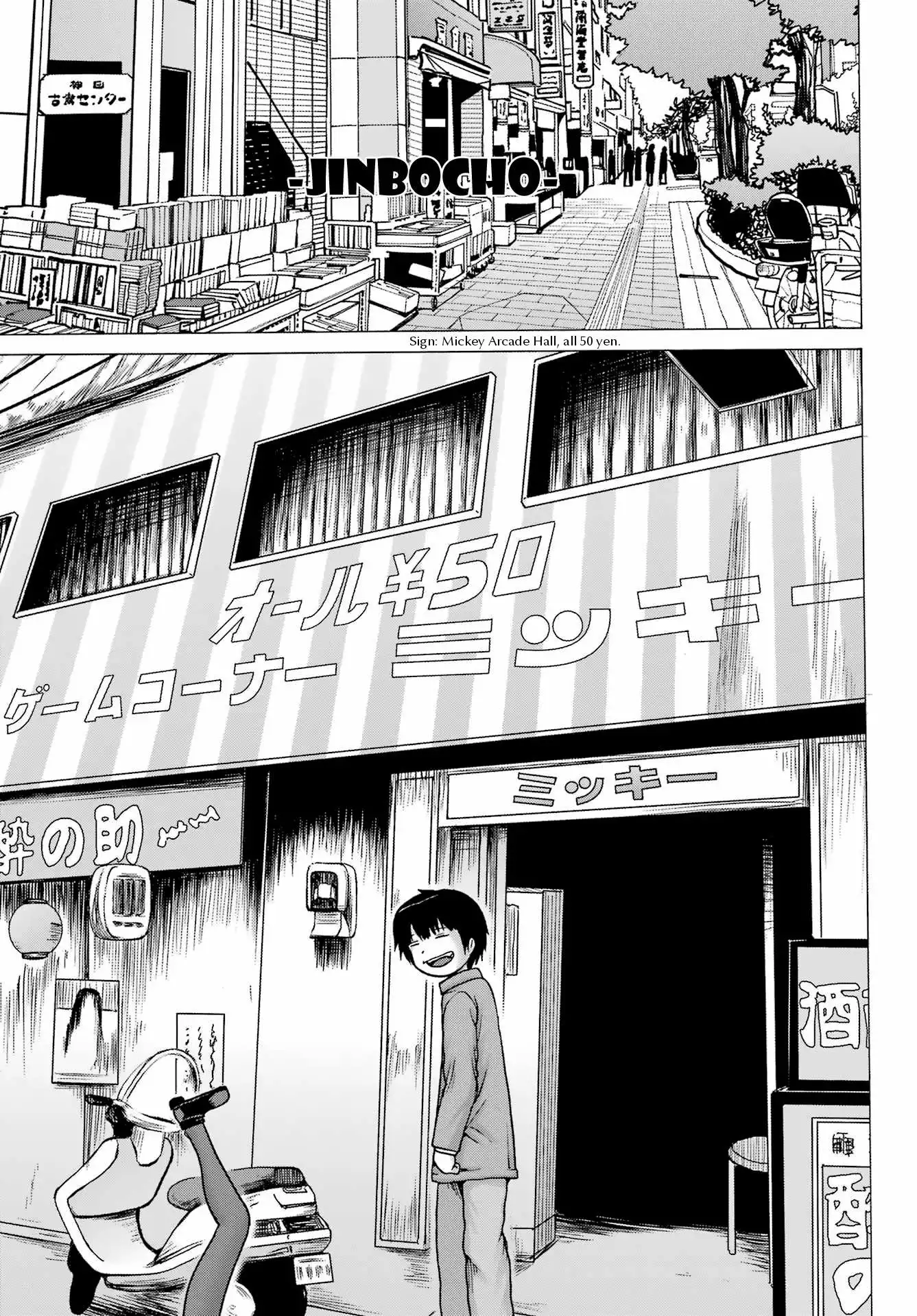 High Score Girl DASH Chapter 28 page 18