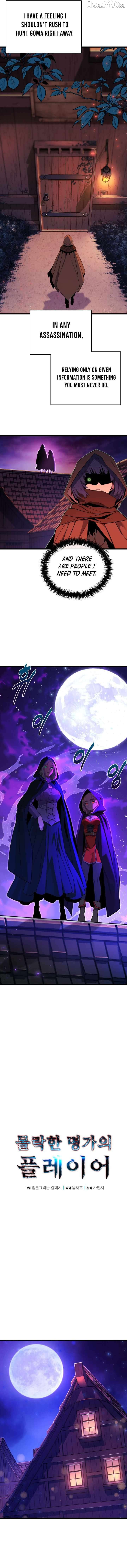 The Player of the Fallen Family Chapter 29 page 4