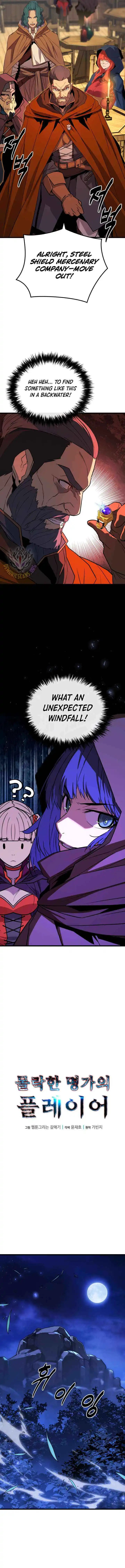 The Player of the Fallen Family Chapter 30 page 5