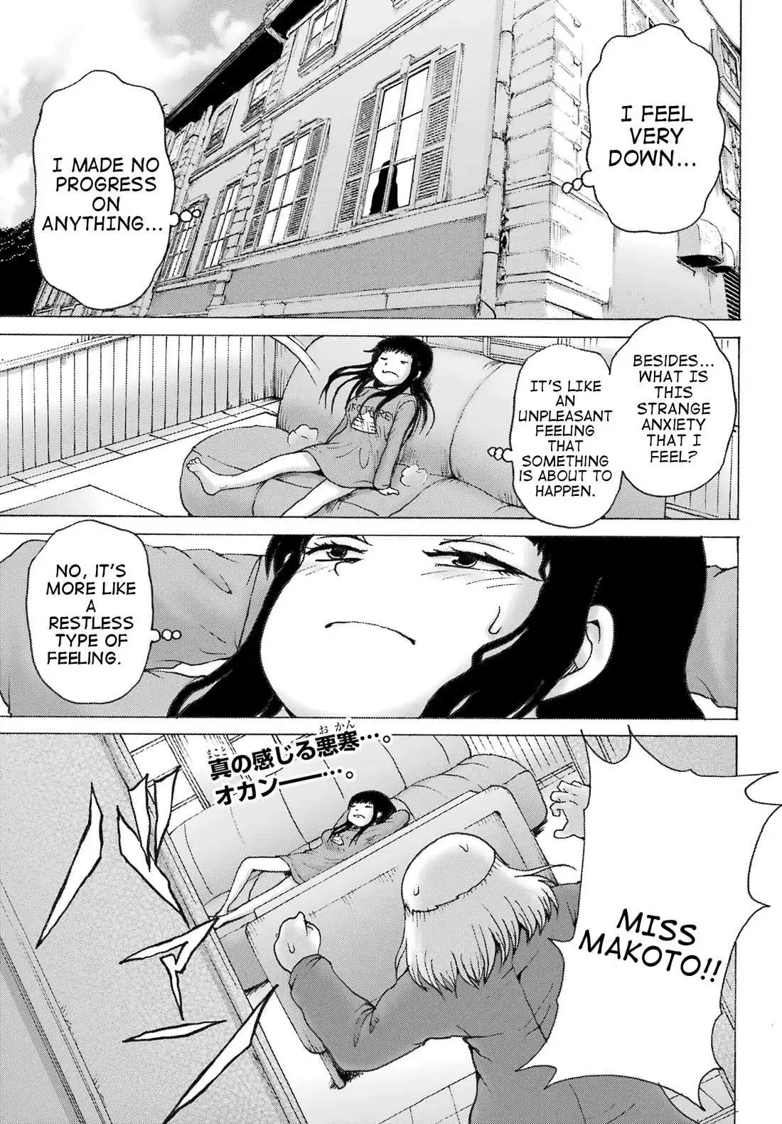 High Score Girl DASH Chapter 31 page 2