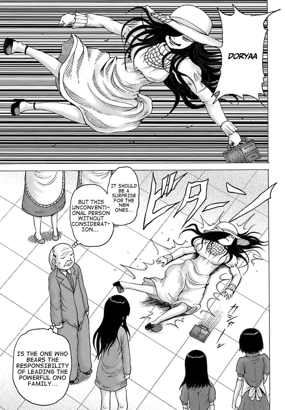 High Score Girl DASH Chapter 31 page 11
