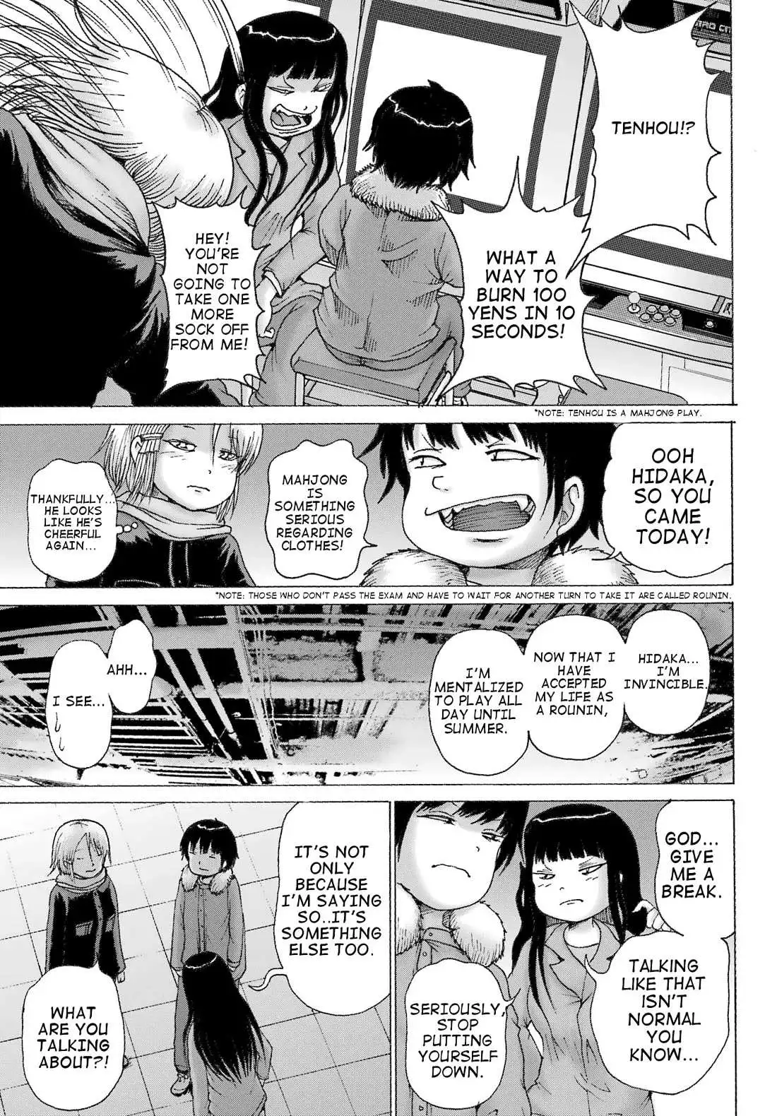 High Score Girl DASH Chapter 32 page 8