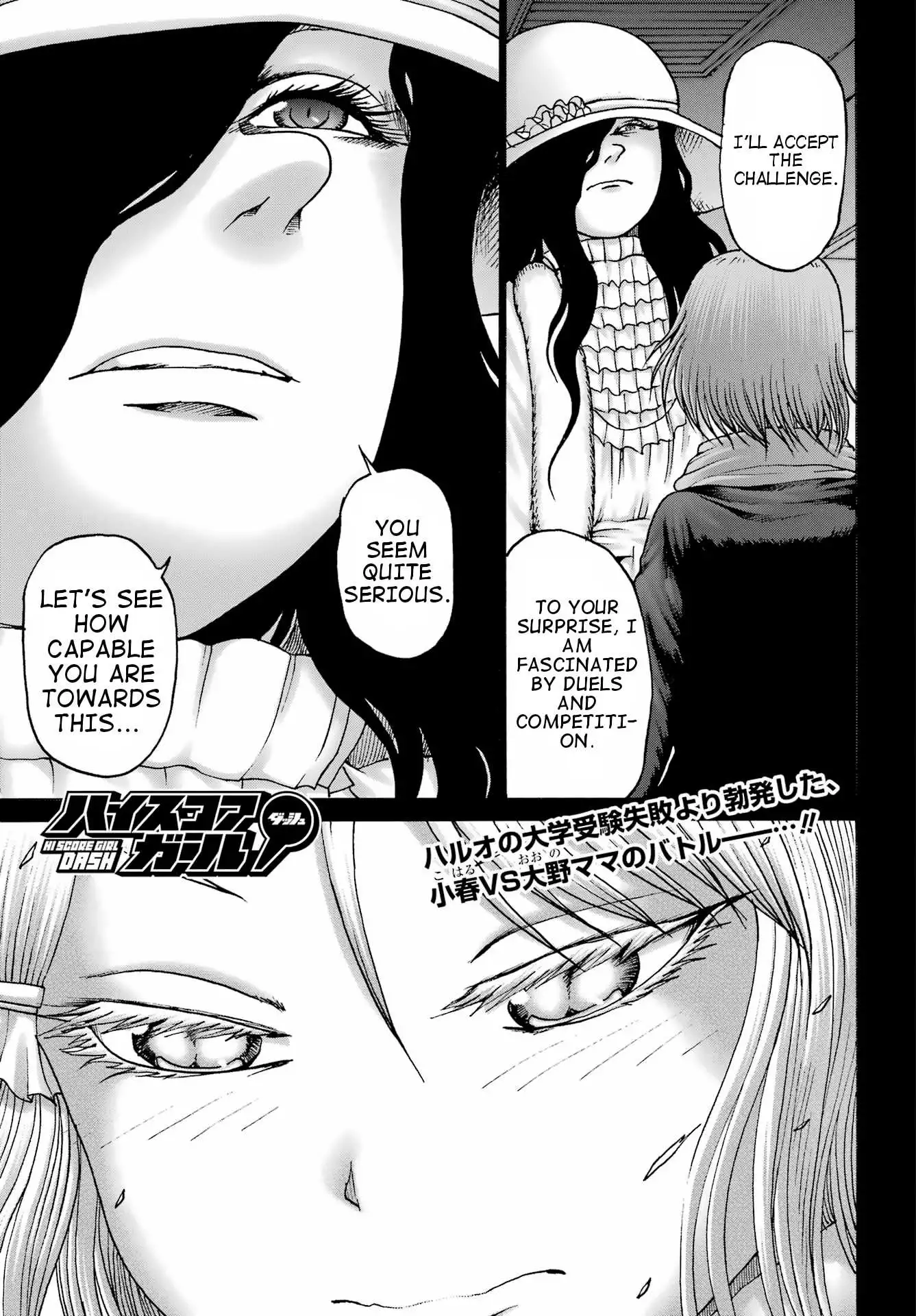 High Score Girl DASH Chapter 33 page 1