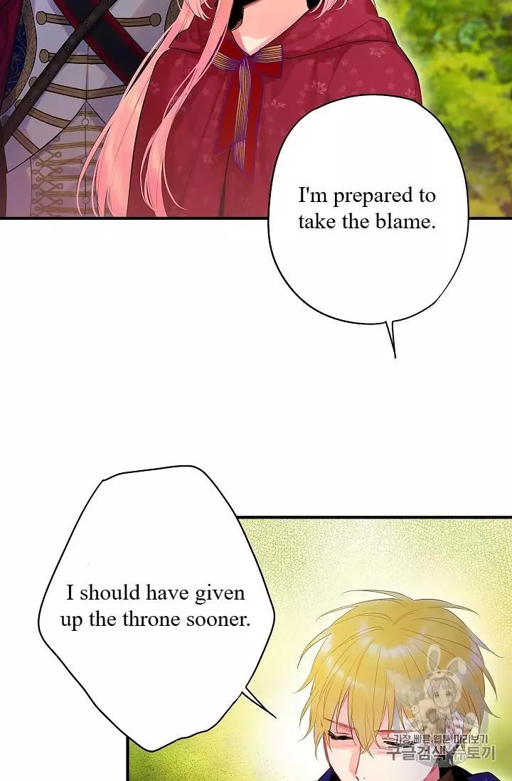 Survive as the Hero's Wife Chapter 85 page 17