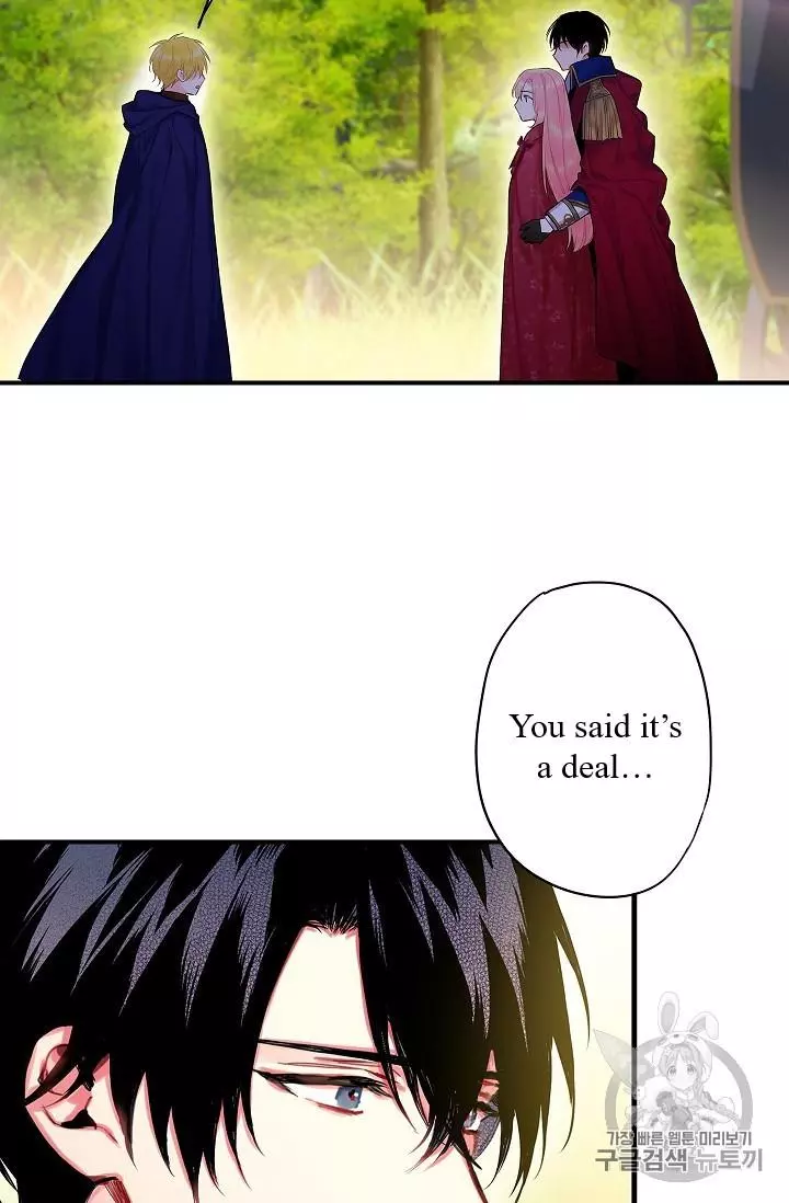 Survive as the Hero's Wife Chapter 85 page 13