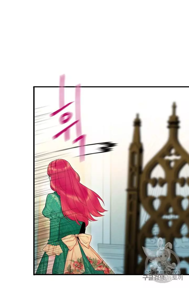 Survive as the Hero's Wife Chapter 85 page 46