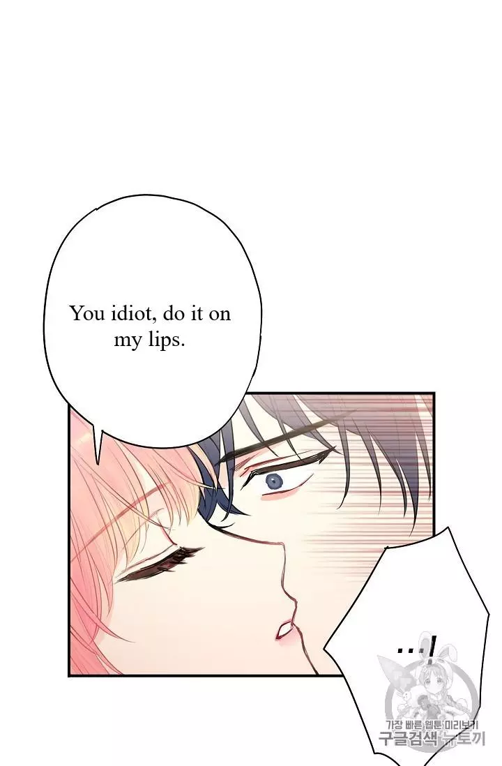 Survive as the Hero's Wife Chapter 85 page 55