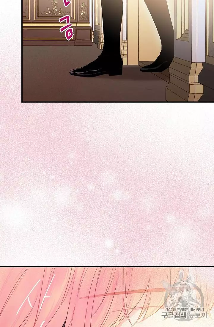 Survive as the Hero's Wife Chapter 85 page 51