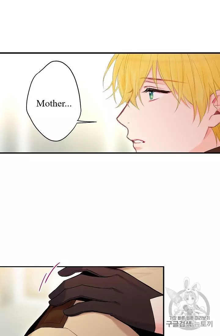Survive as the Hero's Wife Chapter 85 page 47