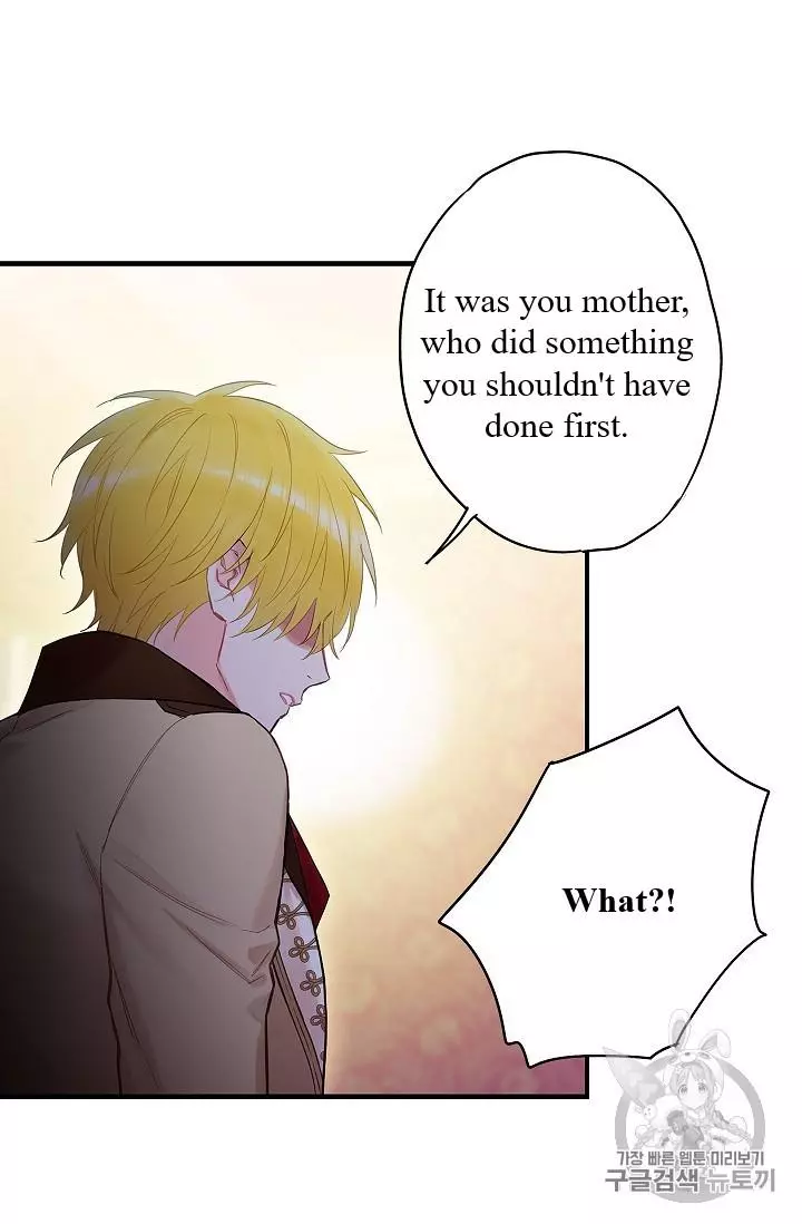 Survive as the Hero's Wife Chapter 86 page 3
