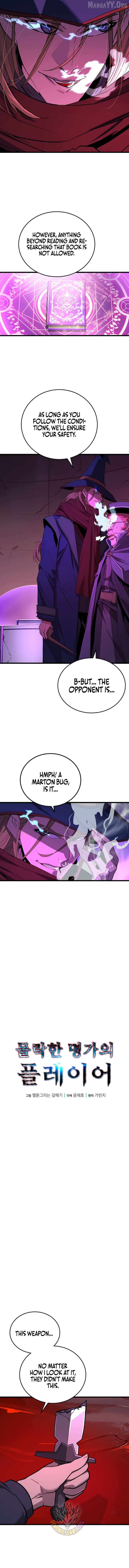 The Player of the Fallen Family Chapter 34 page 3