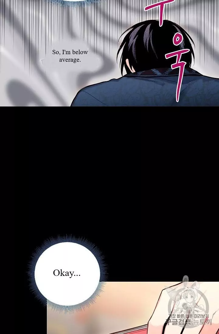 Survive as the Hero's Wife Chapter 87 page 4