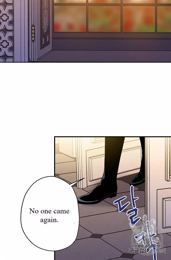 Survive as the Hero's Wife Chapter 87 page 61