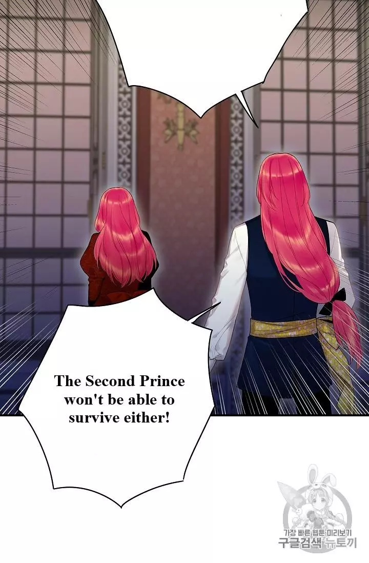 Survive as the Hero's Wife Chapter 87 page 65