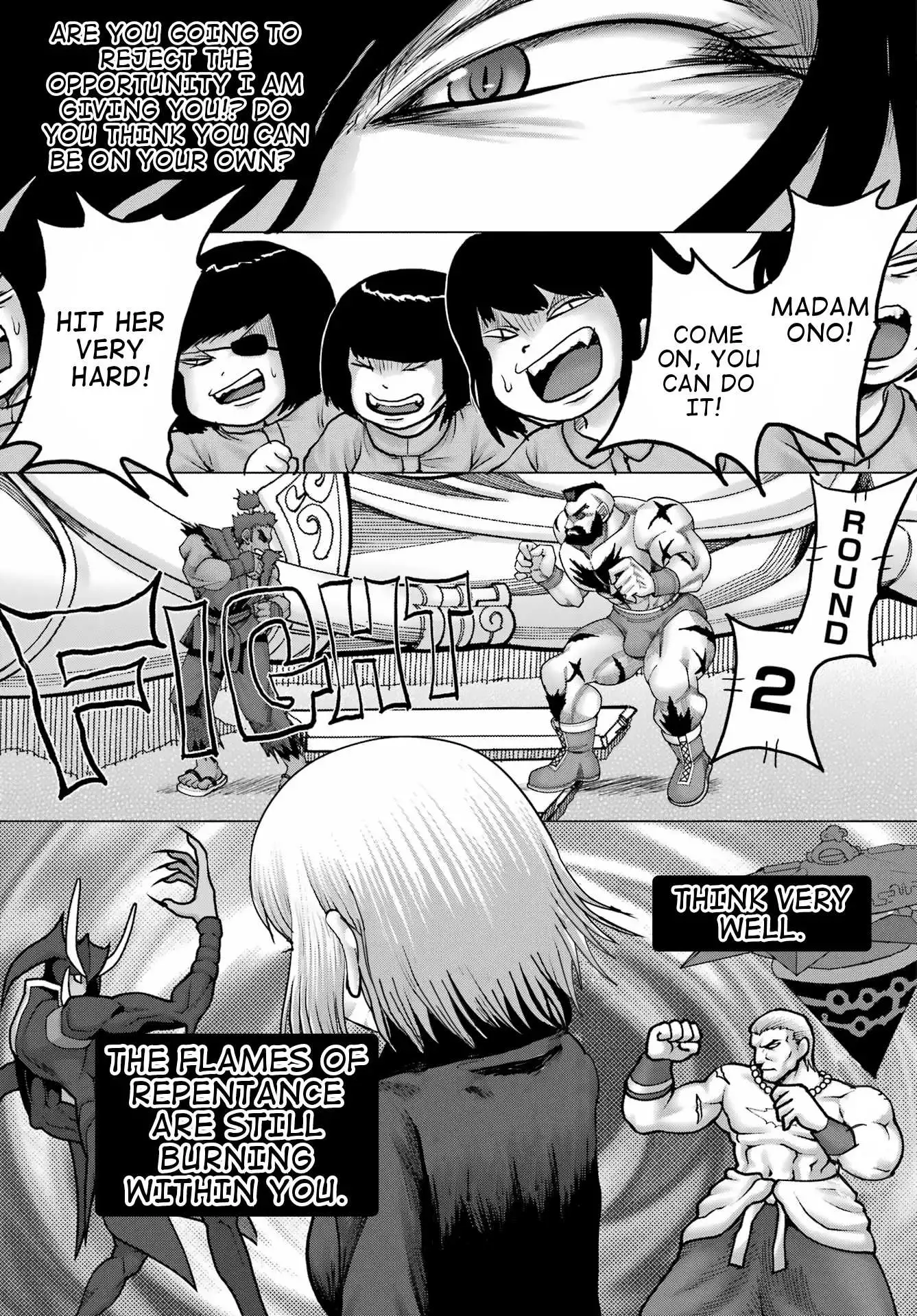 High Score Girl DASH Chapter 36 page 19