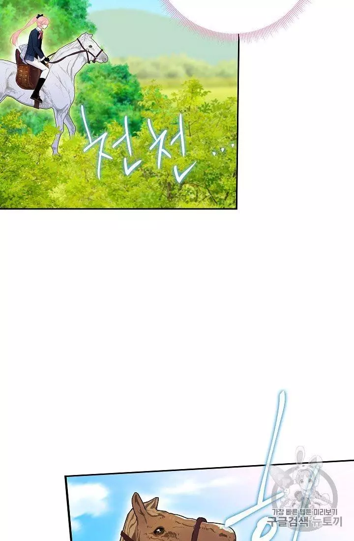 Survive as the Hero's Wife Chapter 88 page 61