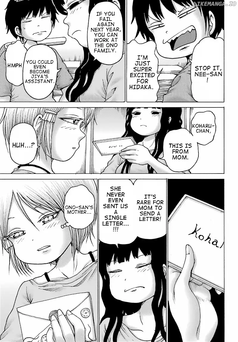 High Score Girl DASH Chapter 38 page 17