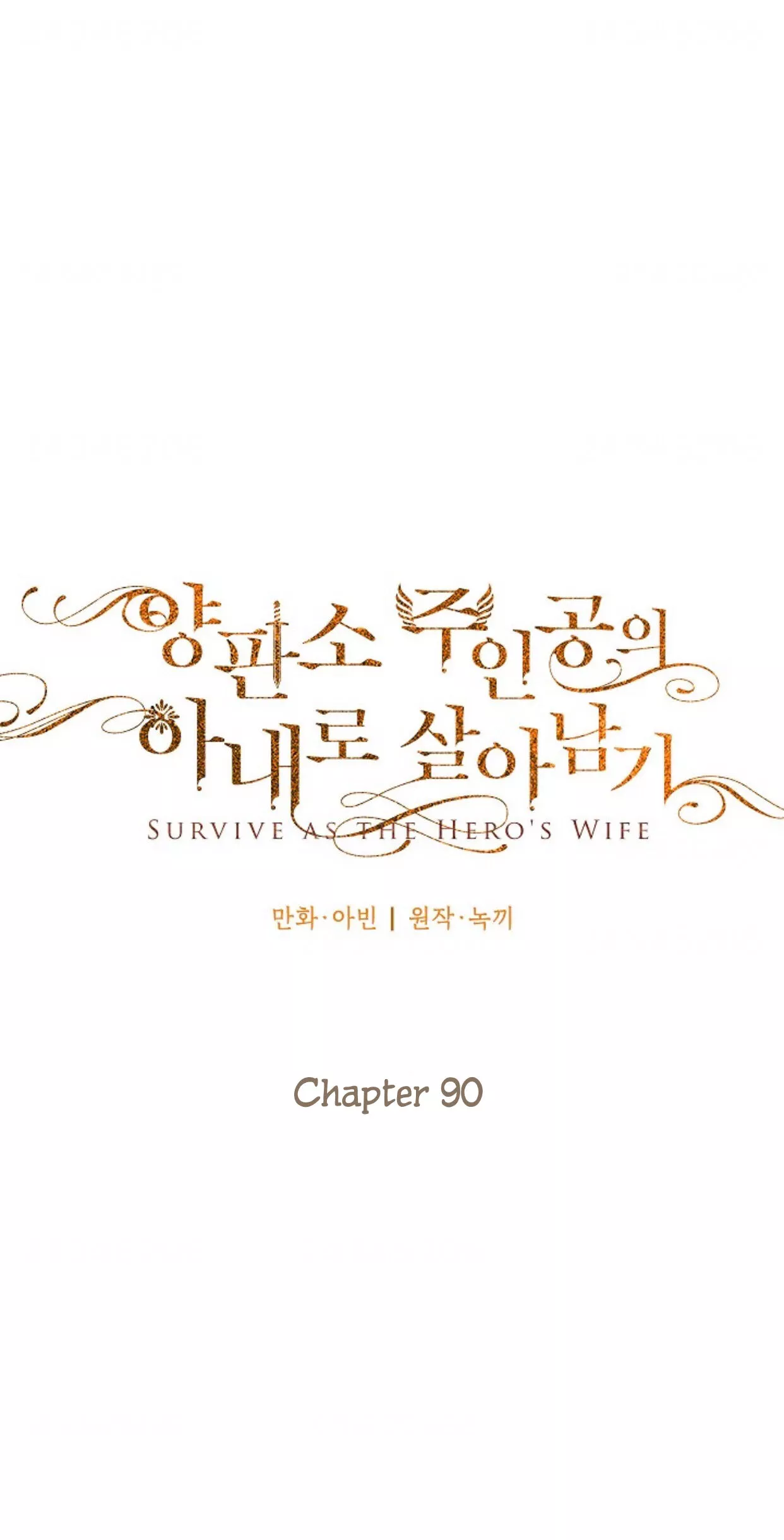 Survive as the Hero's Wife Chapter 90 page 43