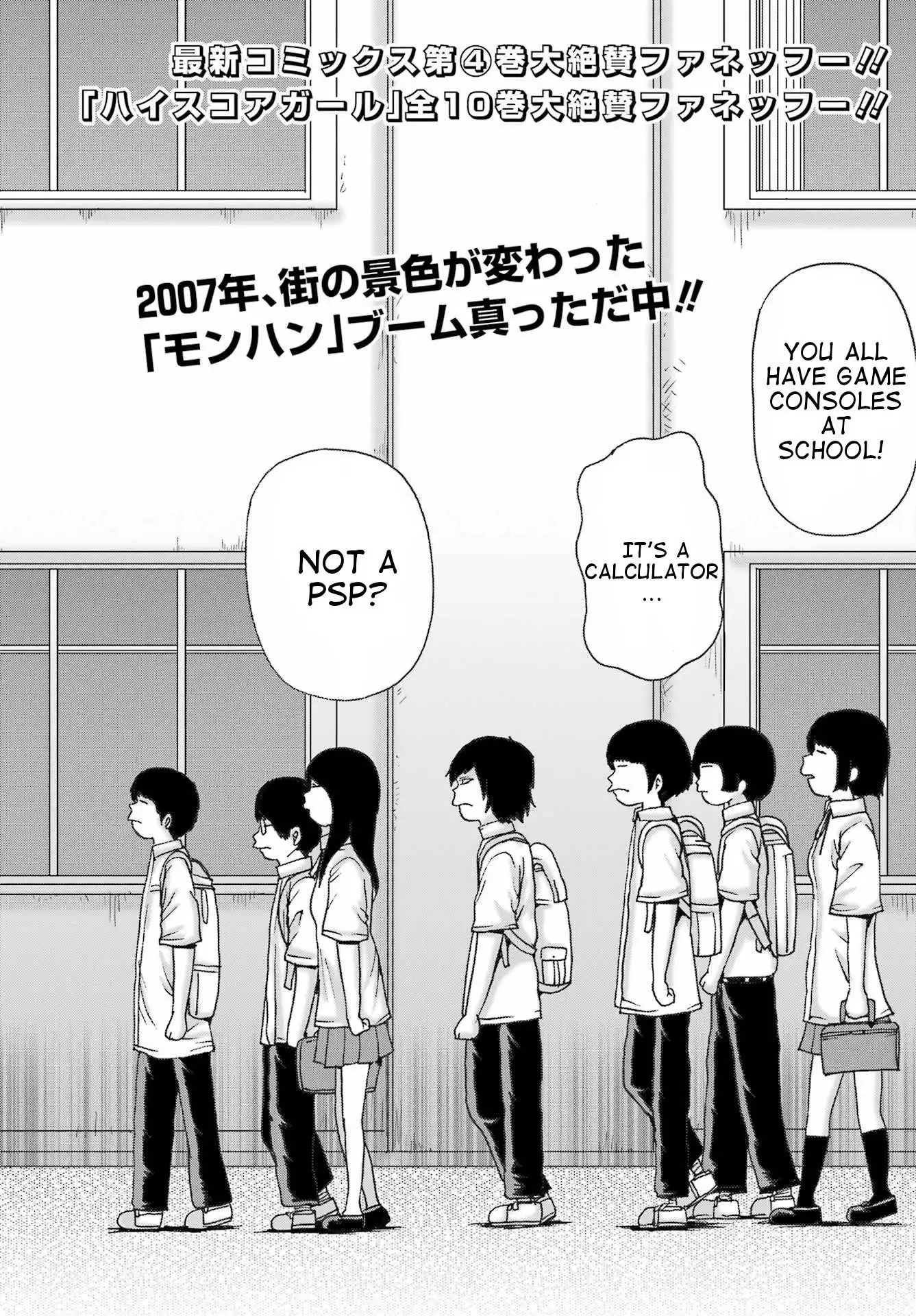 High Score Girl DASH Chapter 39 page 11