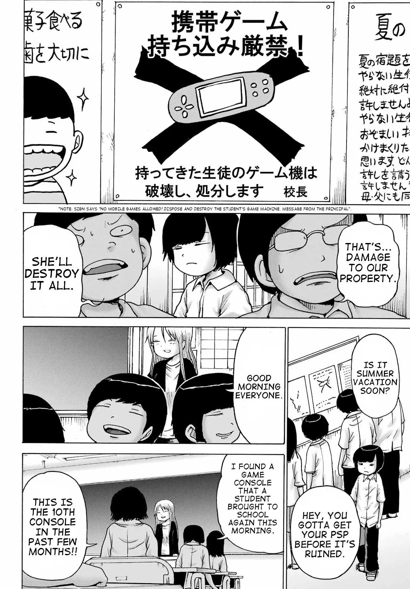 High Score Girl DASH Chapter 39 page 15