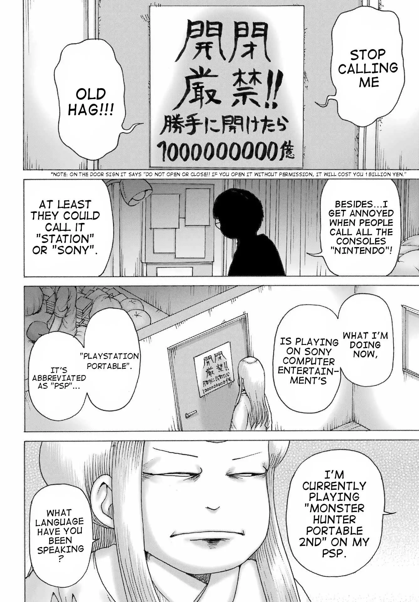 High Score Girl DASH Chapter 39 page 7