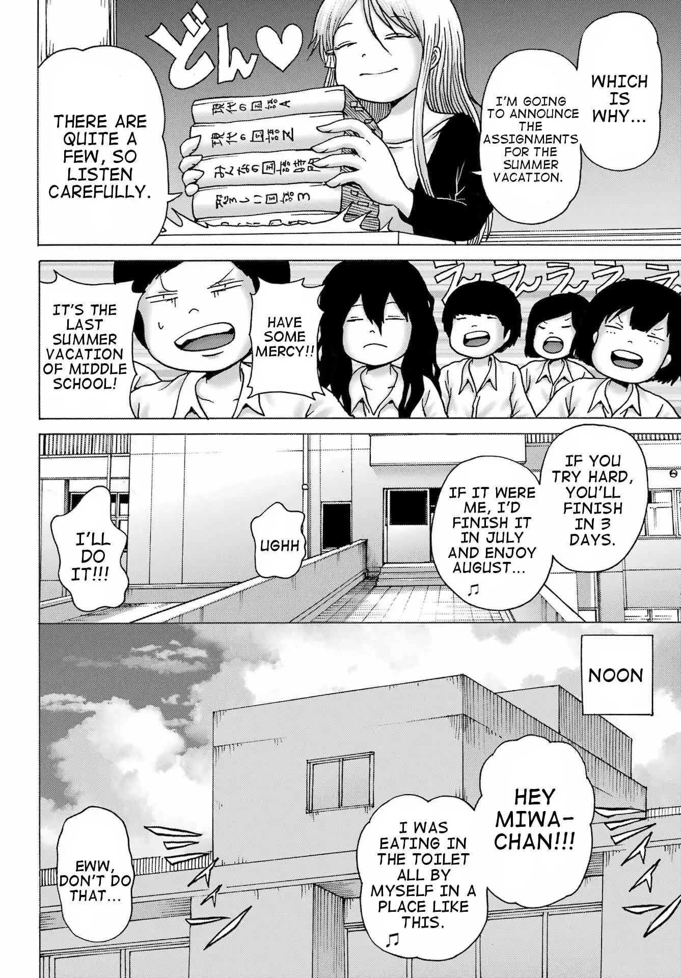 High Score Girl DASH Chapter 39 page 17