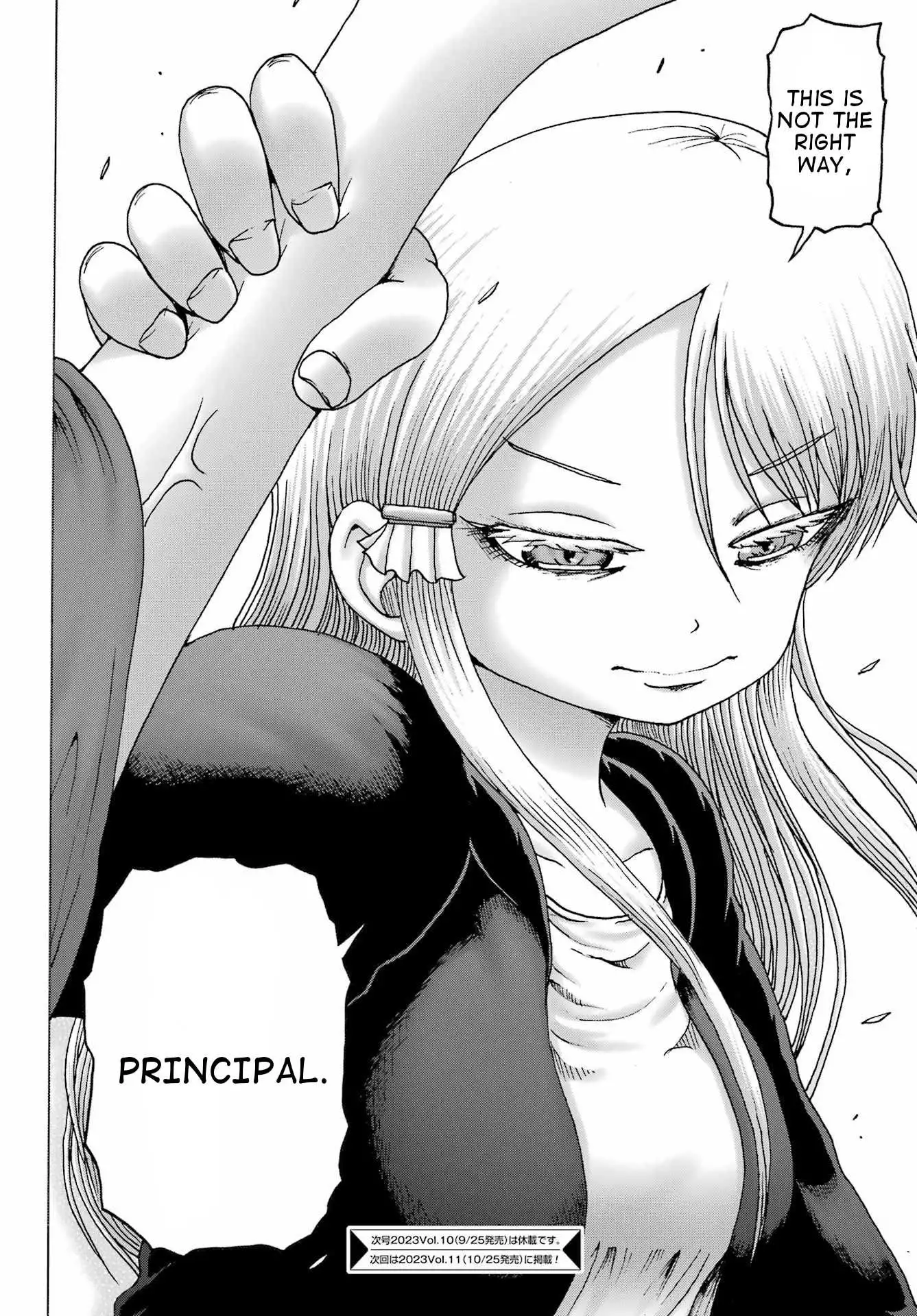 High Score Girl DASH Chapter 39 page 25