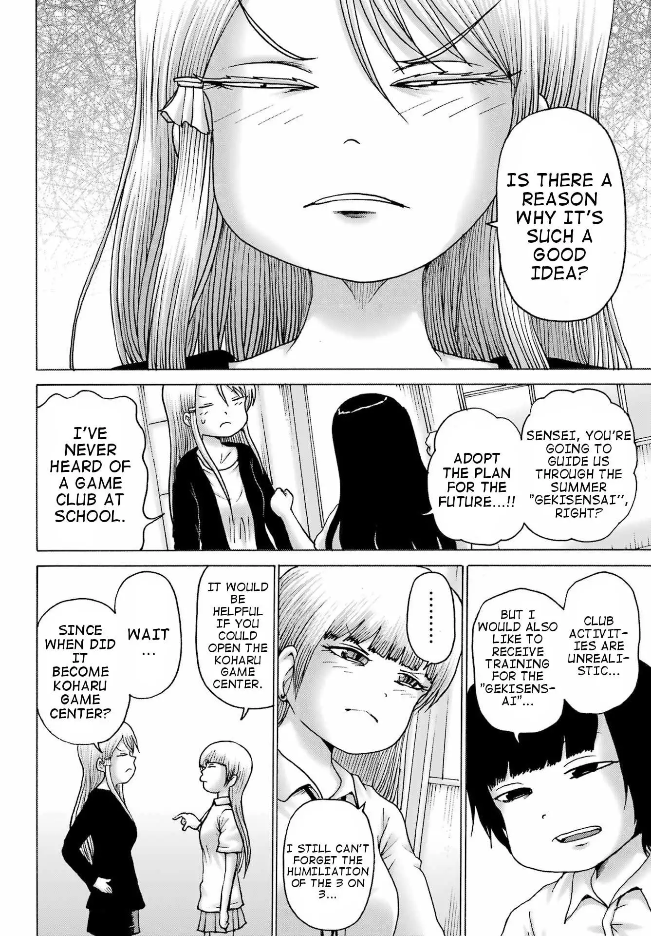 High Score Girl DASH Chapter 39 page 21