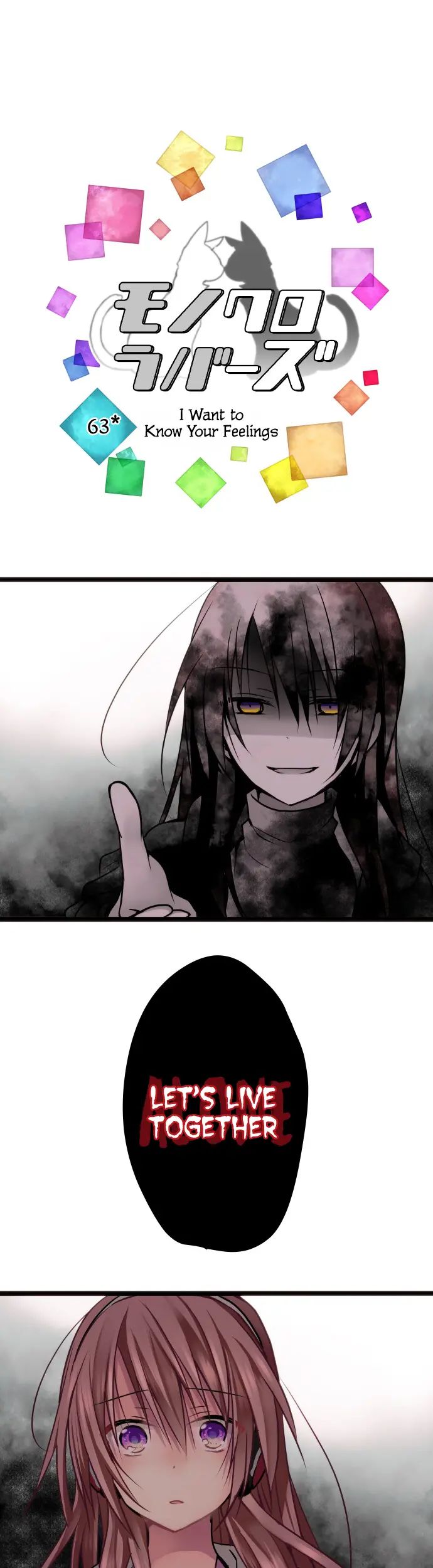 Monochrome Lovers Chapter 63 page 2