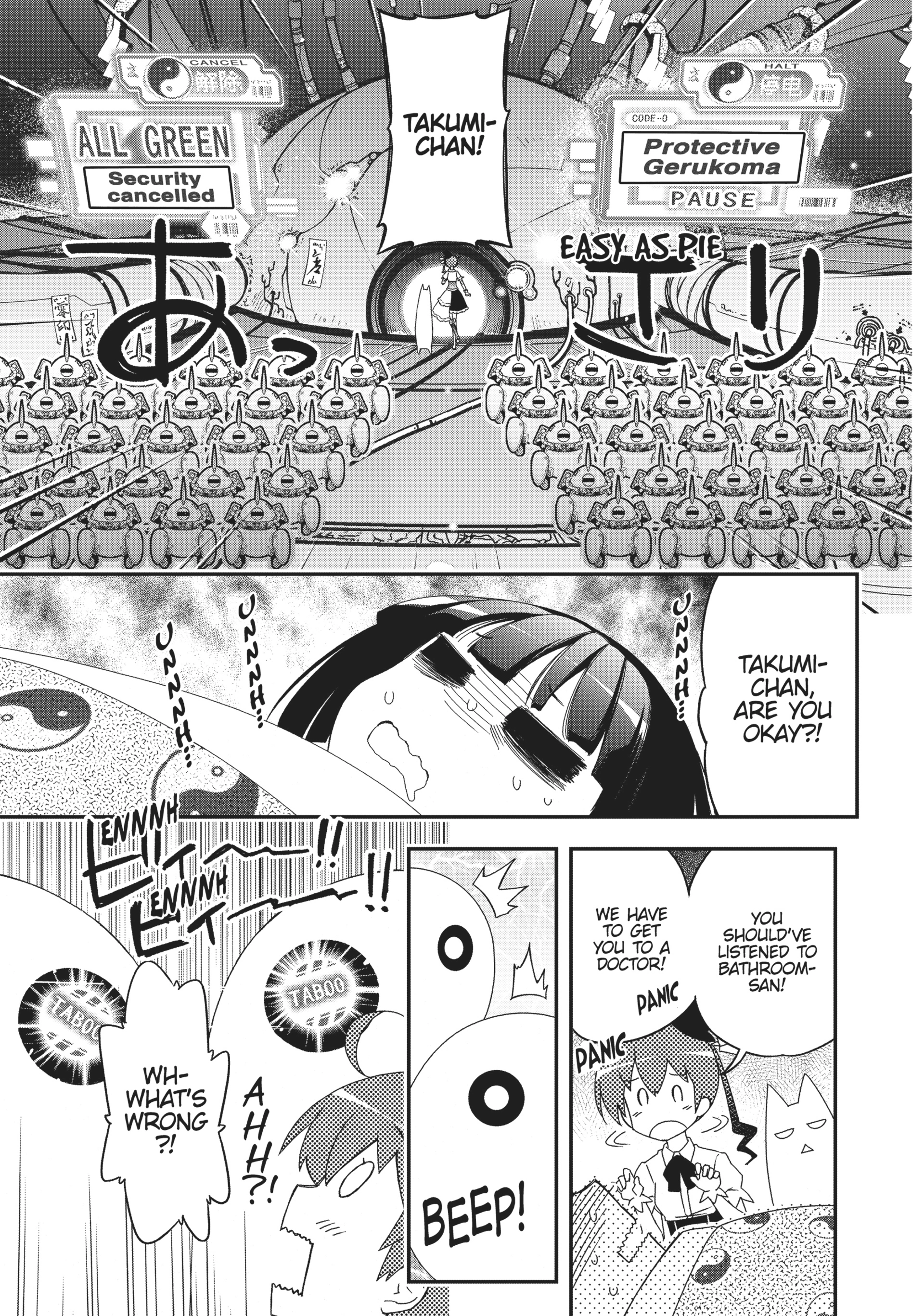 Pandora in the Crimson Shell - Ghost Urn Chapter 40 page 16