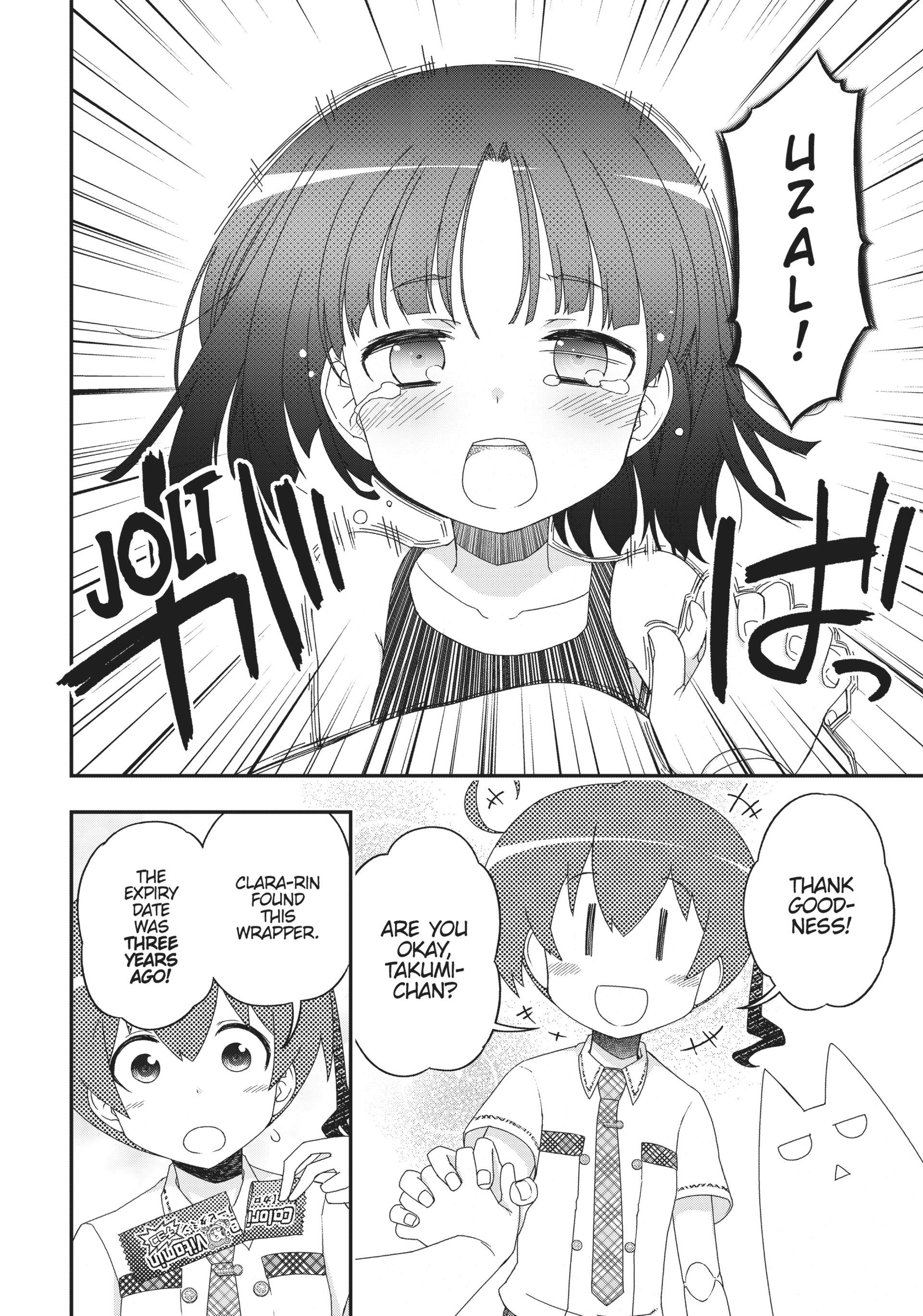 Pandora in the Crimson Shell - Ghost Urn Chapter 40 page 45