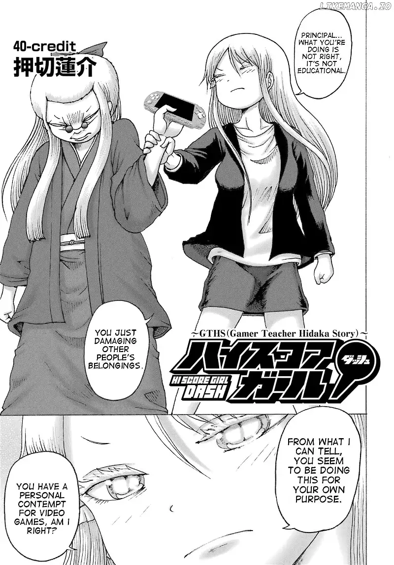 High Score Girl DASH Chapter 40 page 1