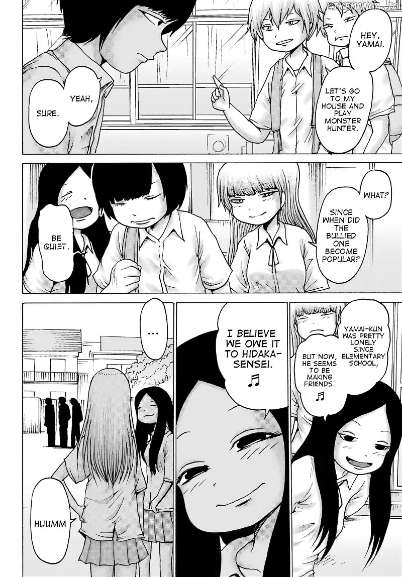 High Score Girl DASH Chapter 40 page 8