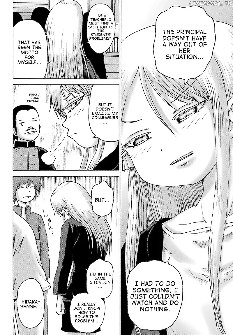 High Score Girl DASH Chapter 40 page 22