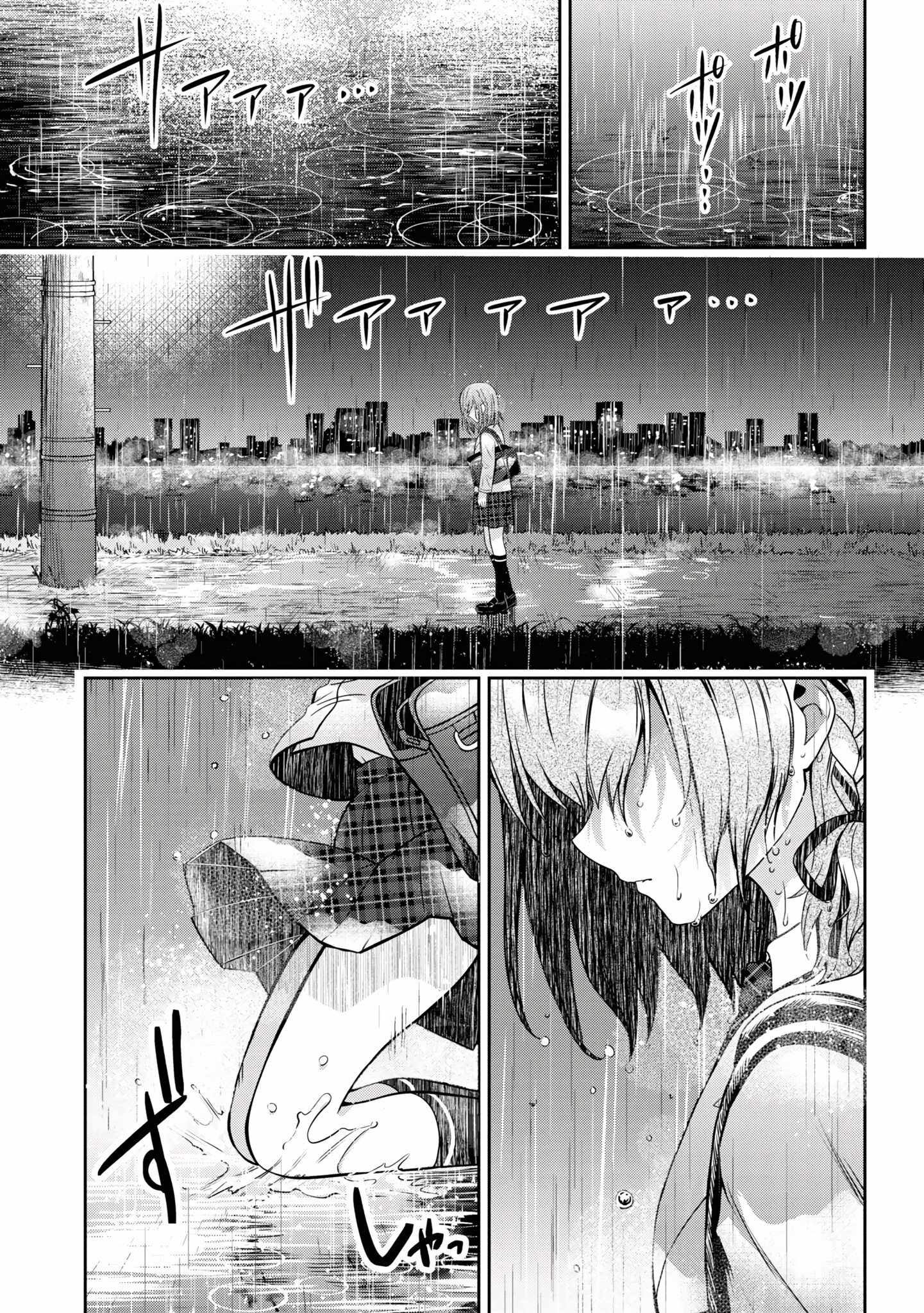 Class no Daikirai na Joshi to Kekkon Suru Koto ni Natta Chapter 23.2 page 9