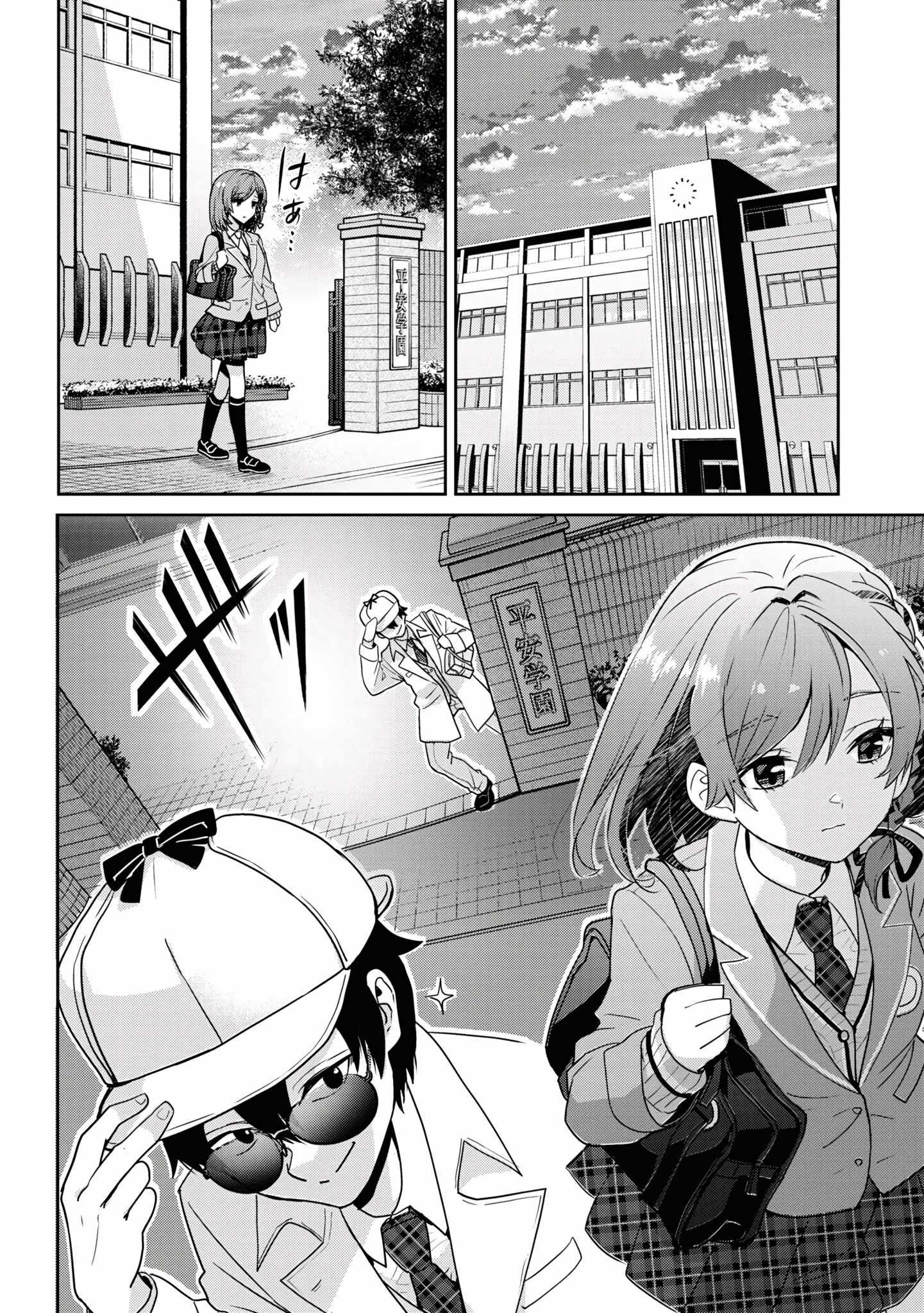 Class no Daikirai na Joshi to Kekkon Suru Koto ni Natta Chapter 23.2 page 6