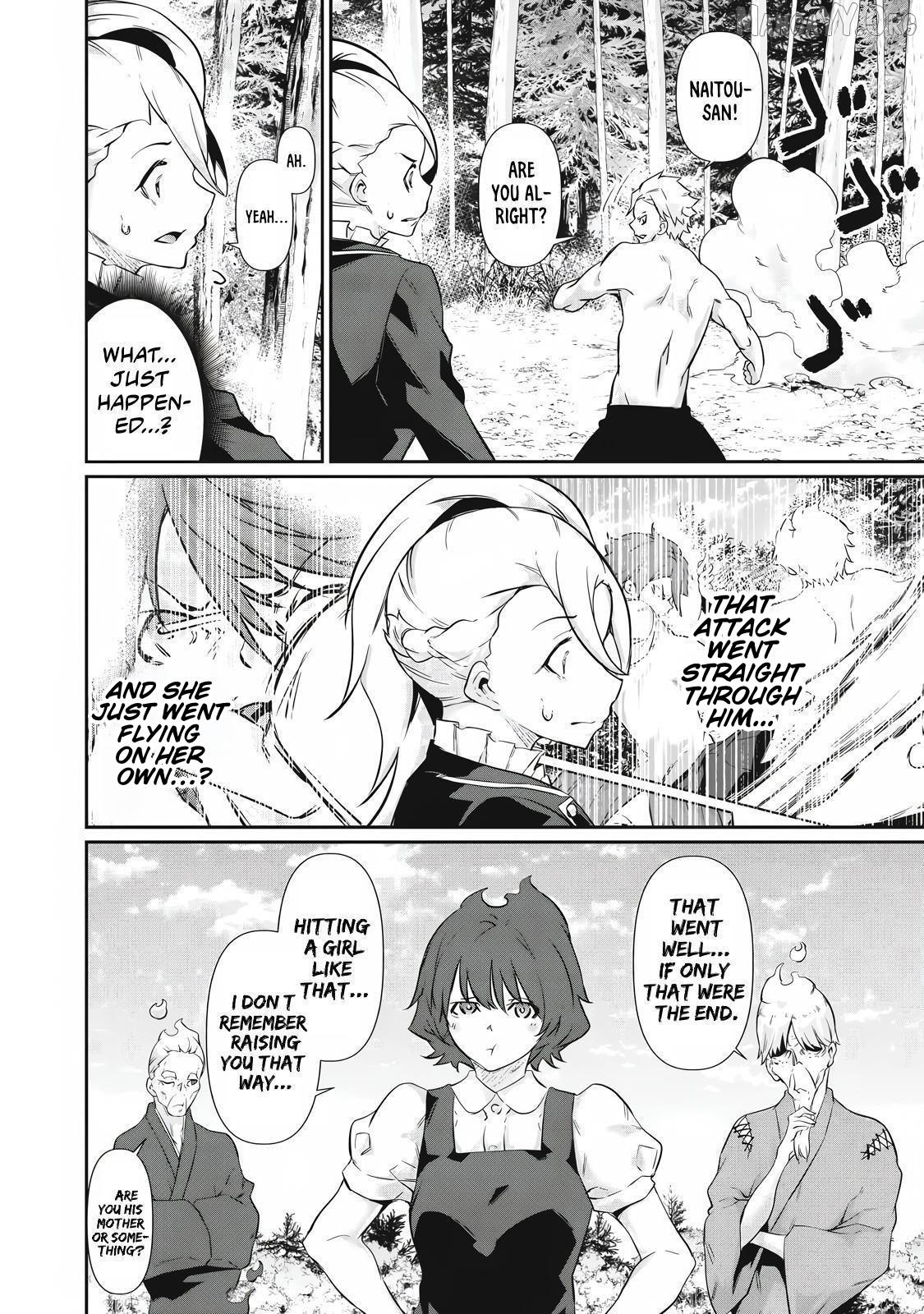 Hacking Ghost Karada ni Shika Kachi no Nai Chapter 41 page 4