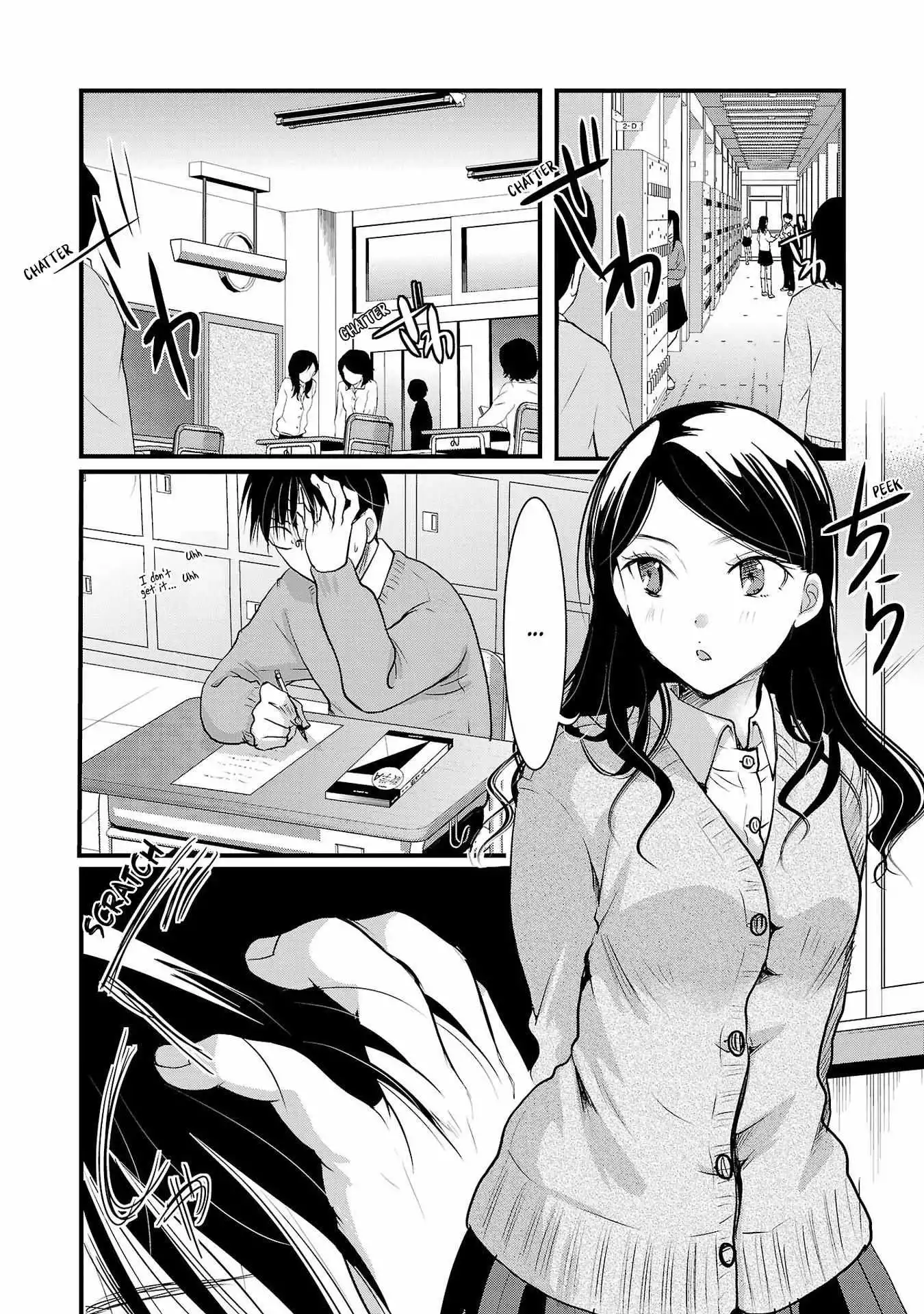 Takane no Hana wa Midaresaki Chapter 41 page 6