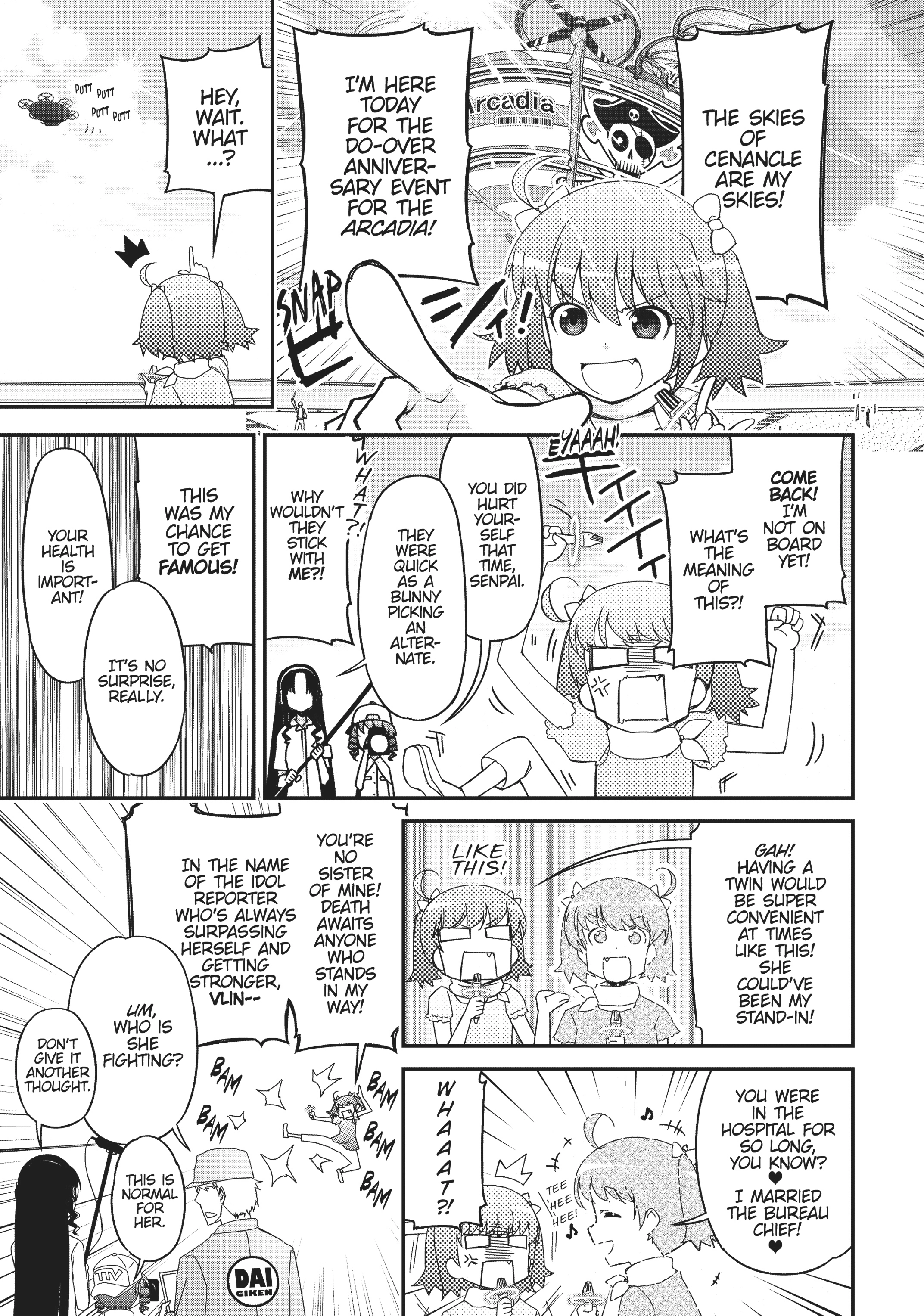 Pandora in the Crimson Shell - Ghost Urn Chapter 41 page 1