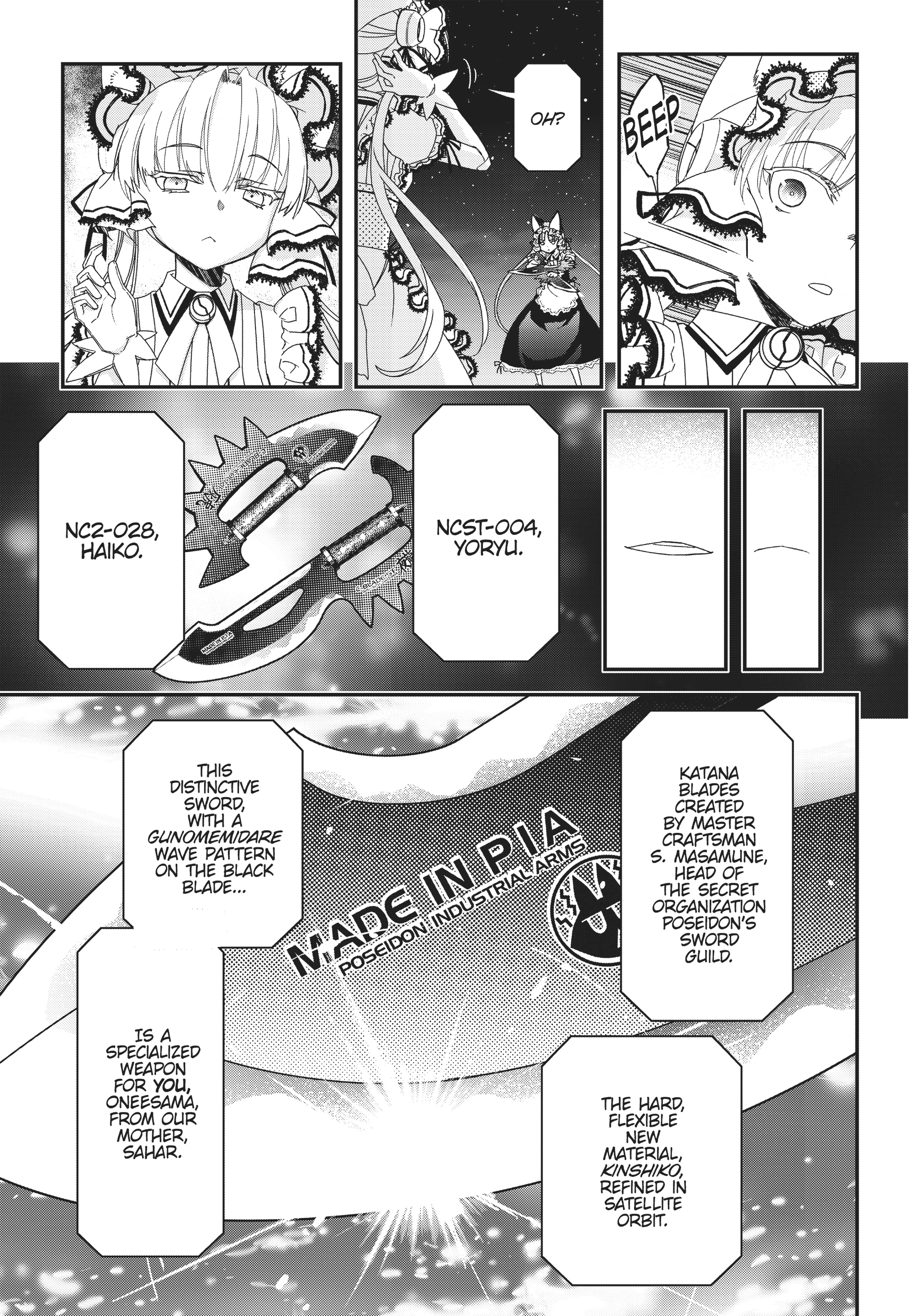 Pandora in the Crimson Shell - Ghost Urn Chapter 41 page 17