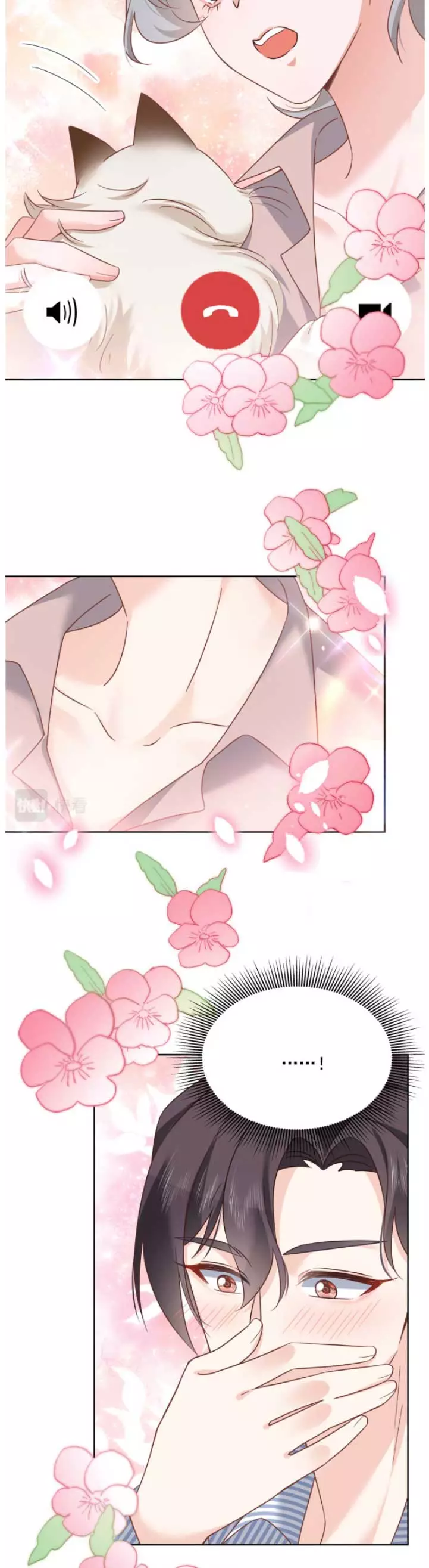 National School Prince Is A Girl Chapter 303 page 25