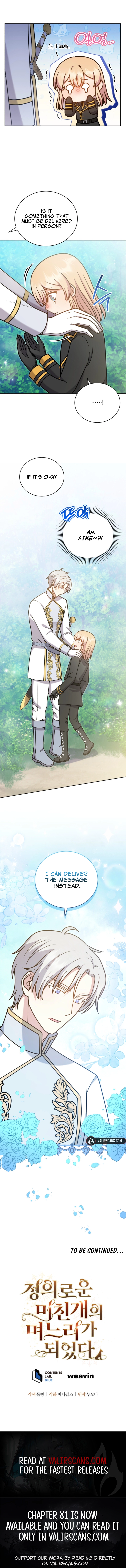 I Became the Daughter-in-Law of the Righteous Mad Dog Chapter 42 page 8