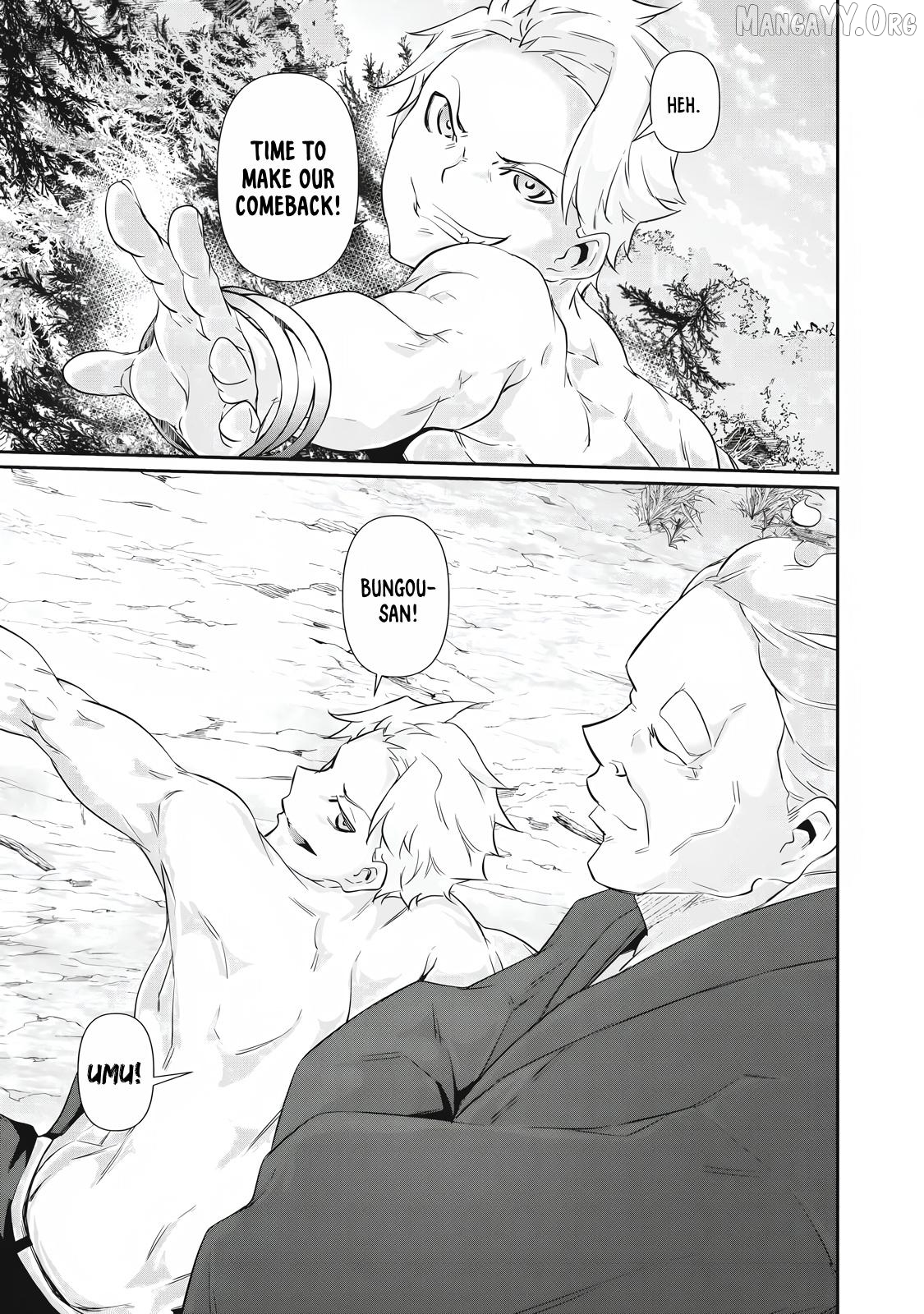Hacking Ghost Karada ni Shika Kachi no Nai Chapter 42 page 15