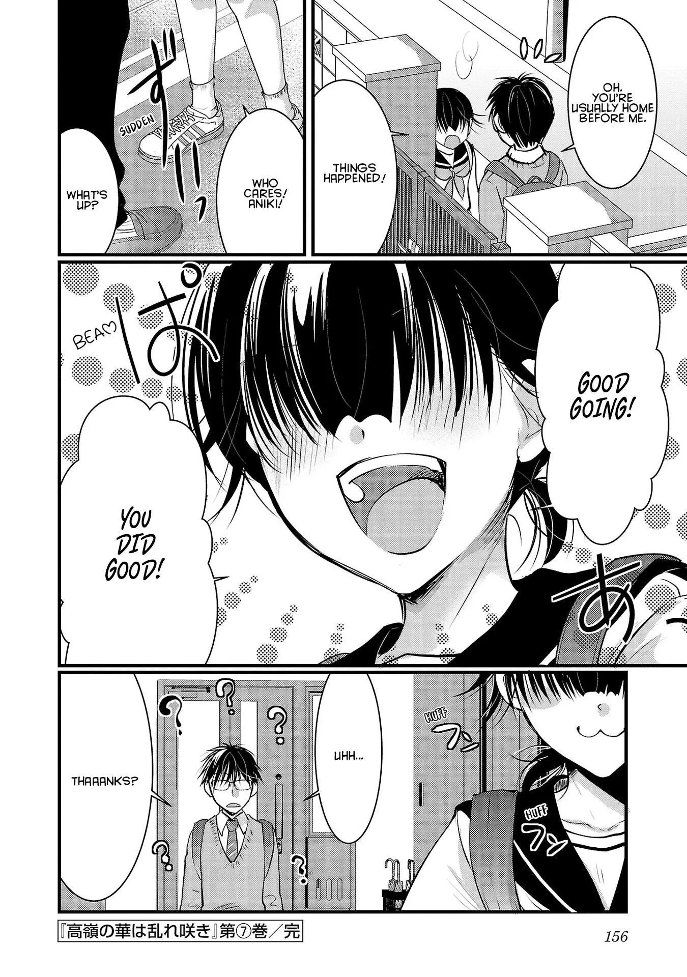 Takane no Hana wa Midaresaki Chapter 42 page 24