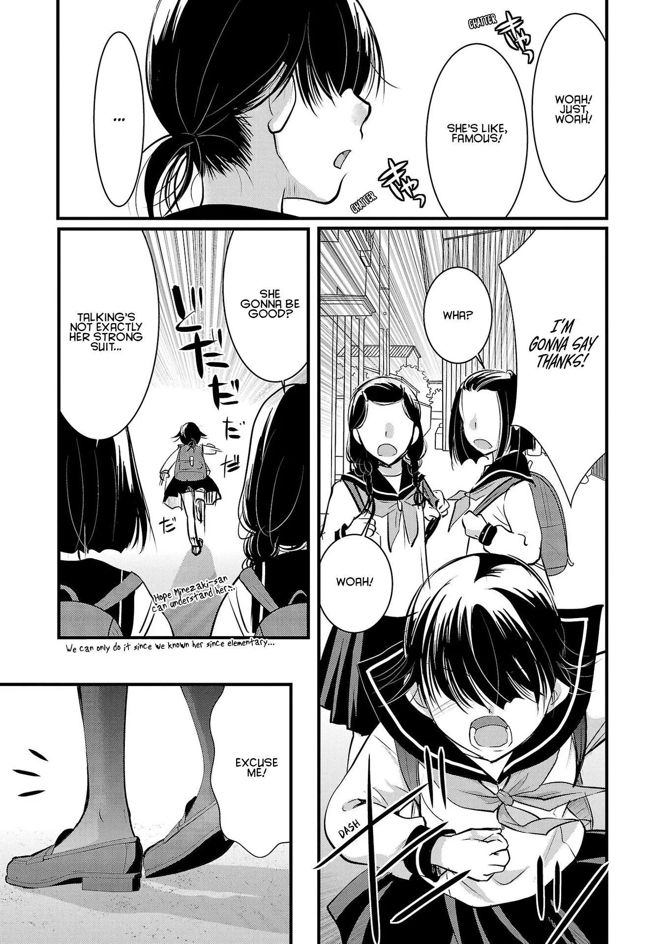 Takane no Hana wa Midaresaki Chapter 42 page 17