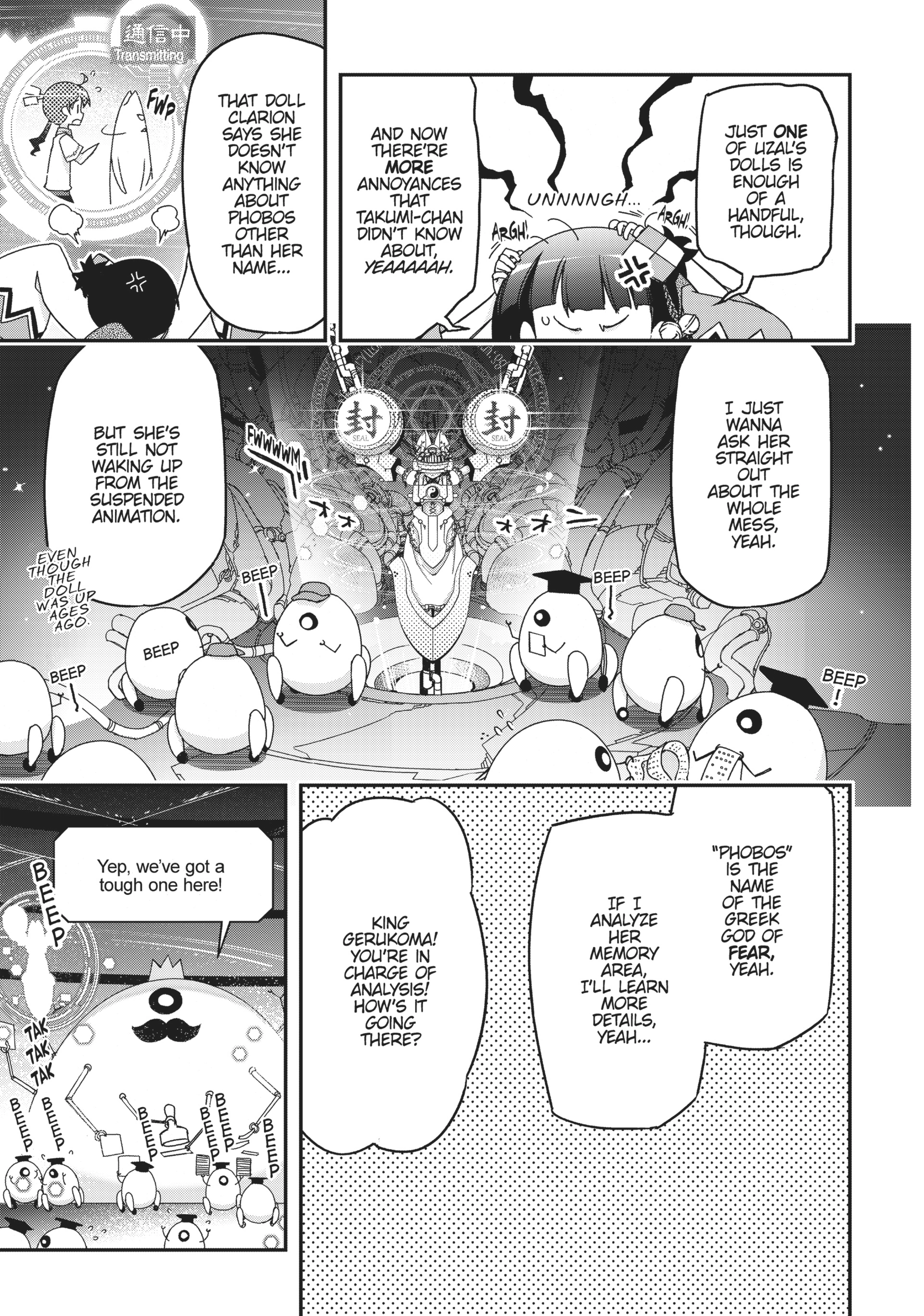 Pandora in the Crimson Shell - Ghost Urn Chapter 42 page 5