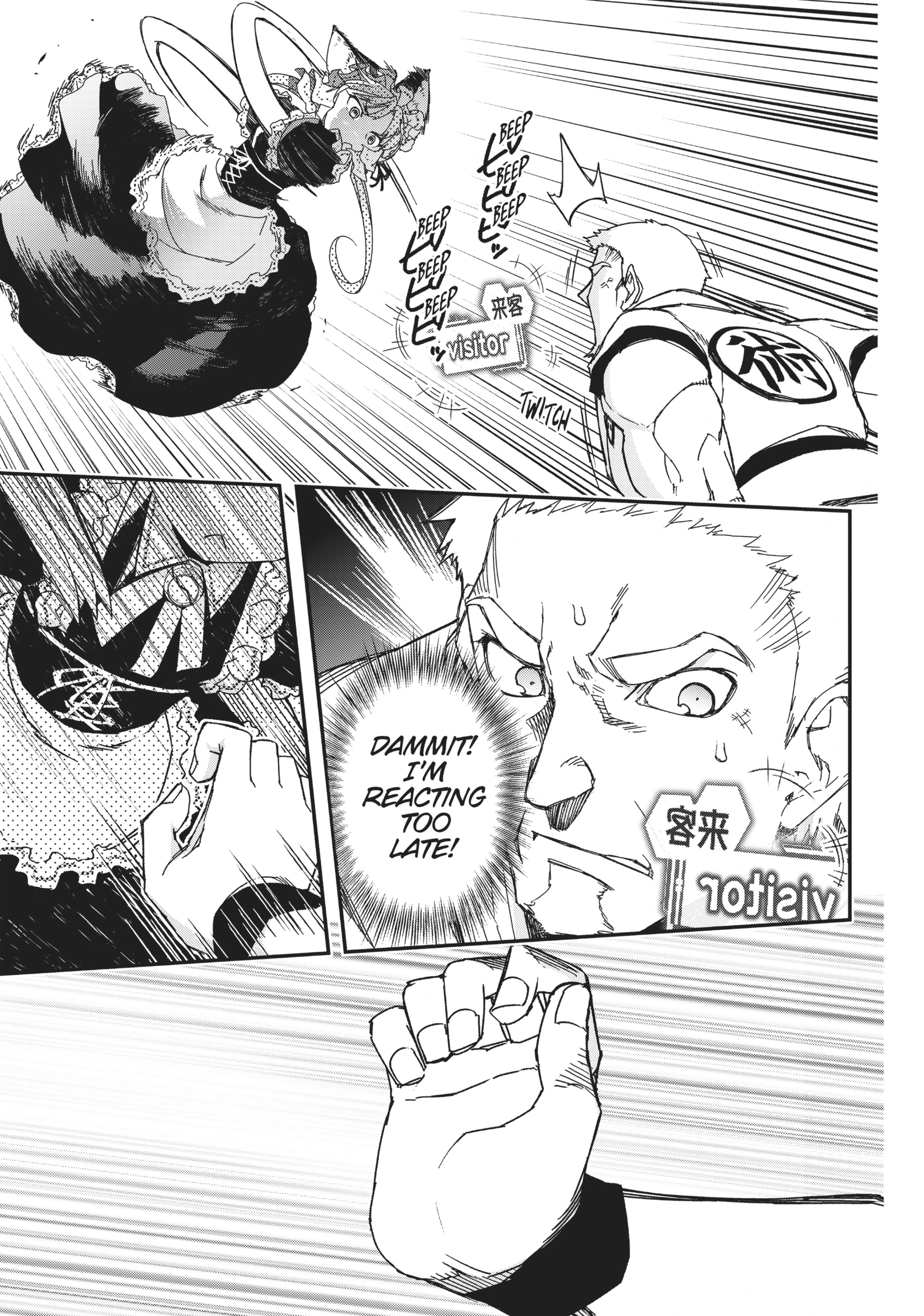 Pandora in the Crimson Shell - Ghost Urn Chapter 42 page 39