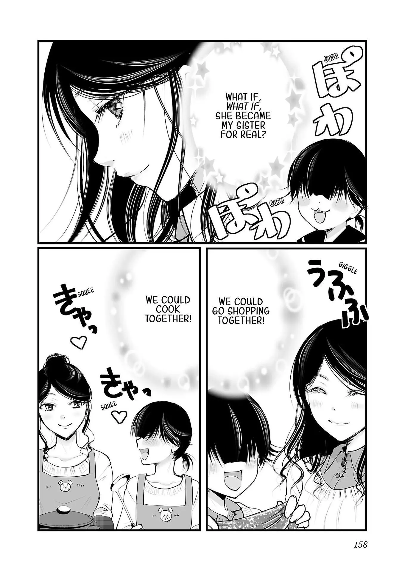 Takane no Hana wa Midaresaki Chapter 42.5 page 1