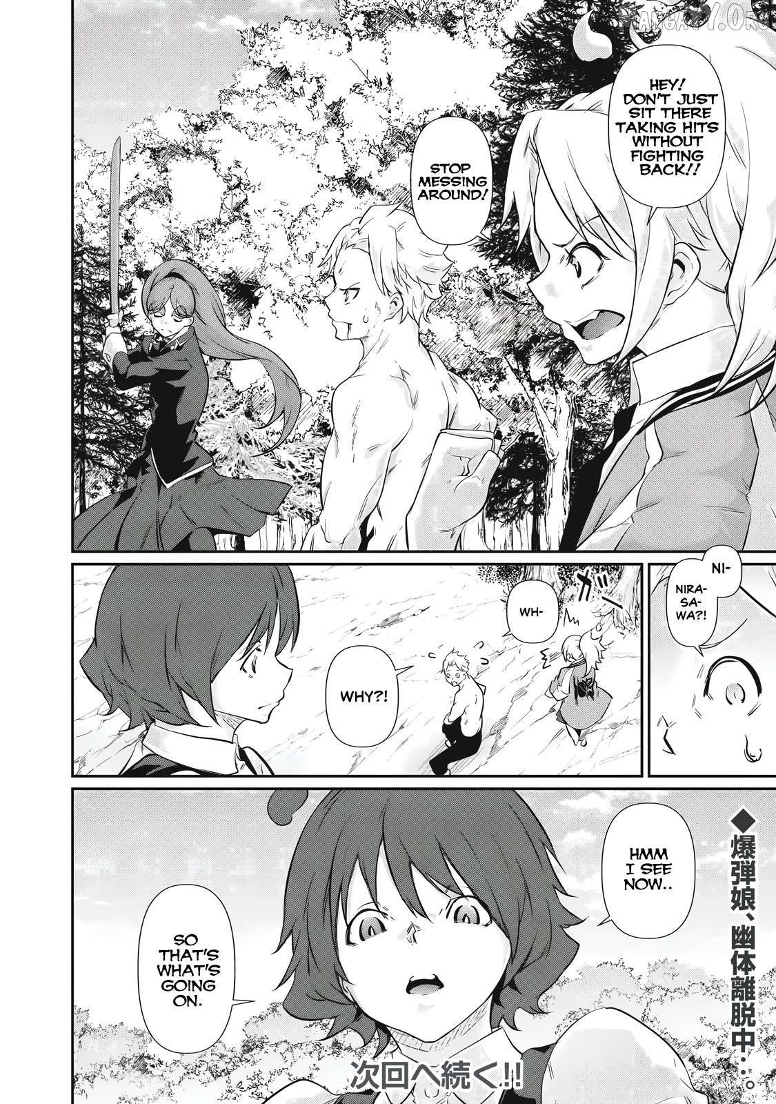 Hacking Ghost Karada ni Shika Kachi no Nai Chapter 43 page 16