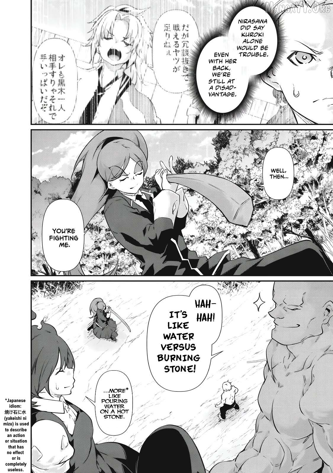 Hacking Ghost Karada ni Shika Kachi no Nai Chapter 43 page 8